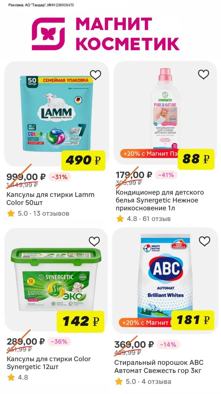 СРОЧНО ‼️