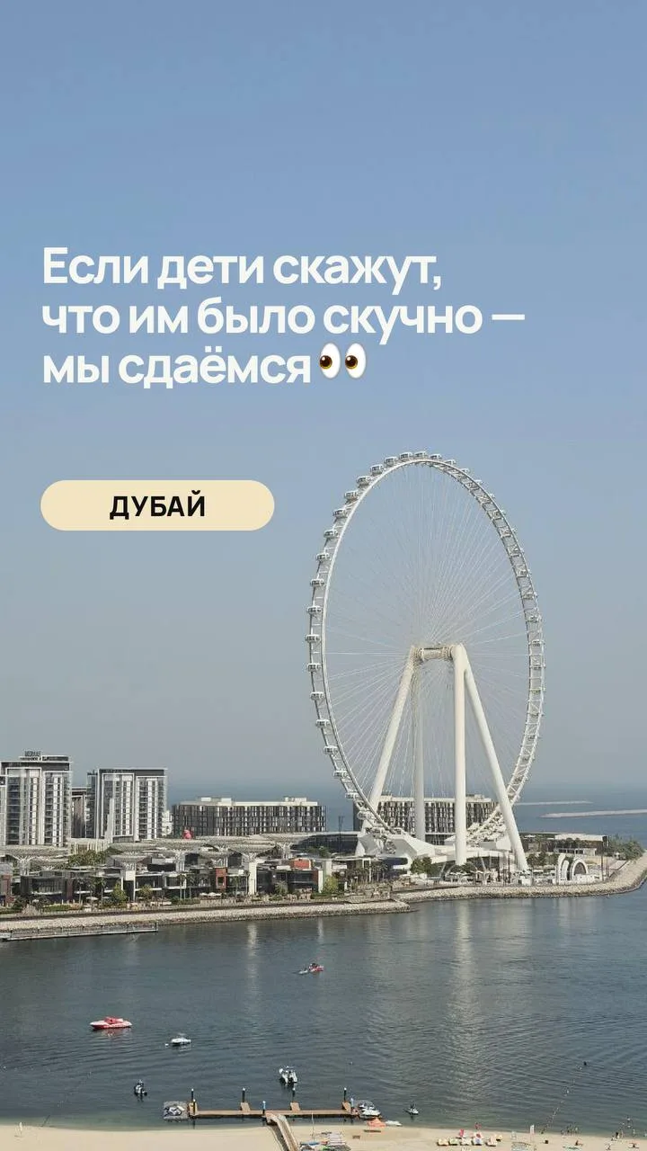 Если после этого отеля ваши дети скажут, что им было скучно, мы сдаёмся 👀