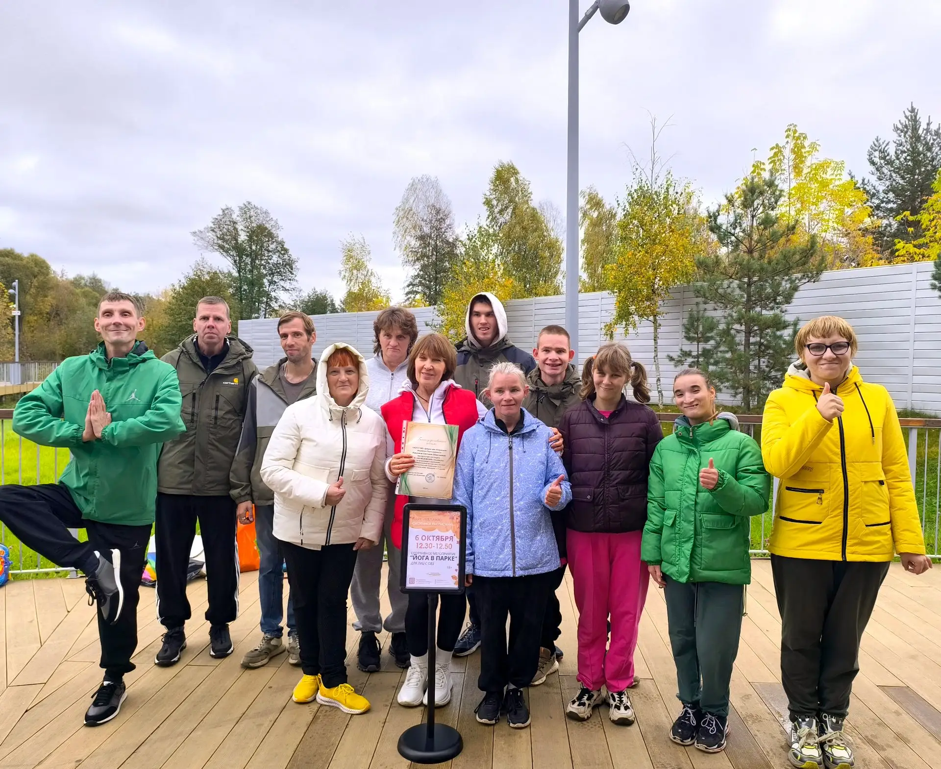 Утро в парке "Меланж" 🍁 сегодня было особенным ✨