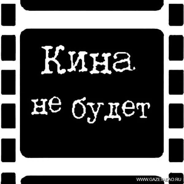 Уважаемые курильчане и гости города!