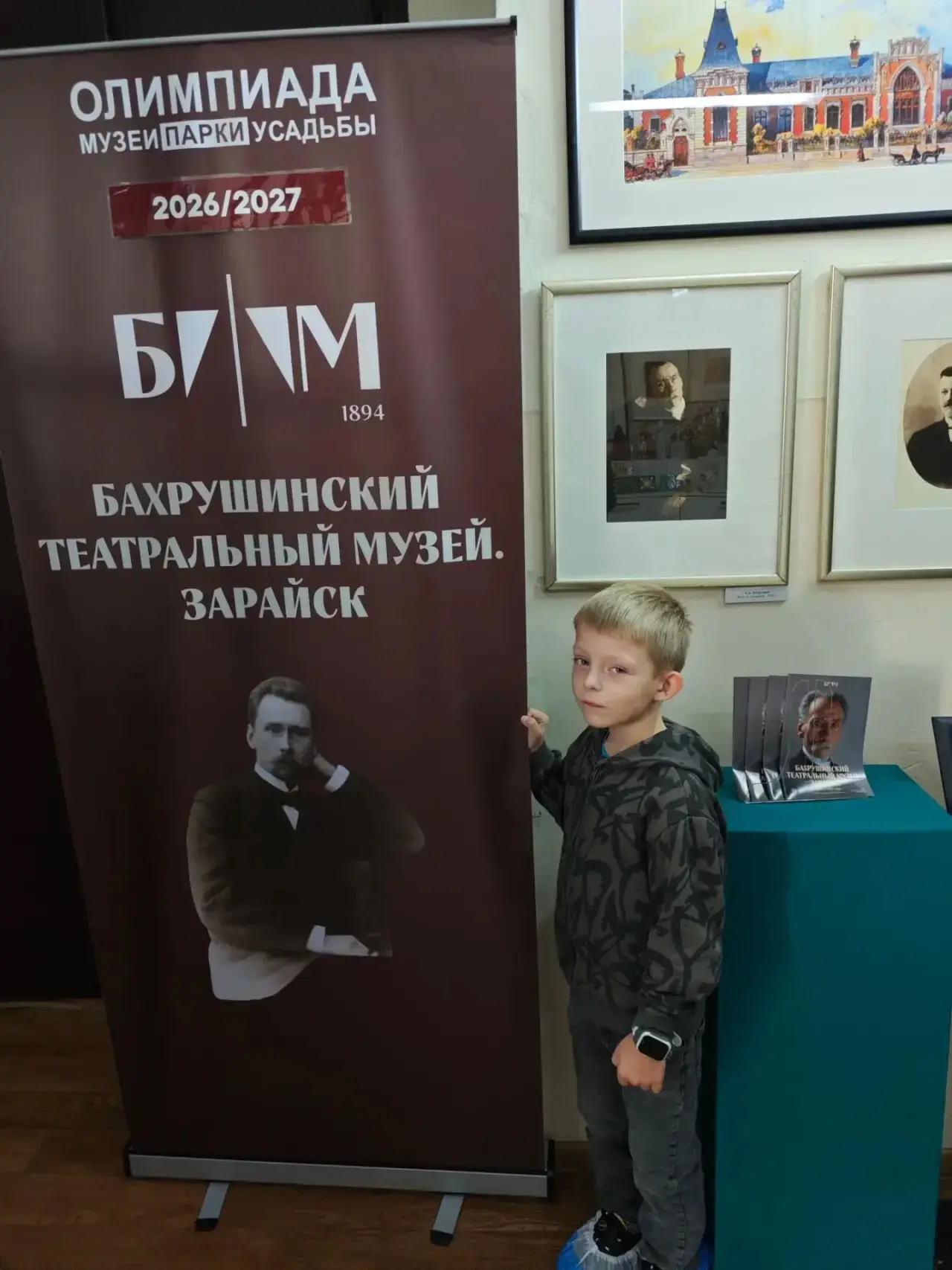 🥈Лодкин Константин, ученик 1 «В» класса, завоевал серебряную медаль и занял почётное в...