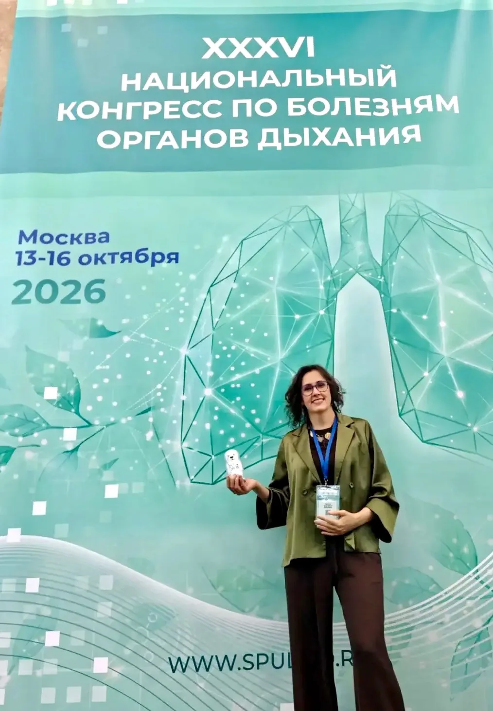 Главный врач Екатерина Сулима принимает участие в XXXVI Национальном конгрессе по болез...