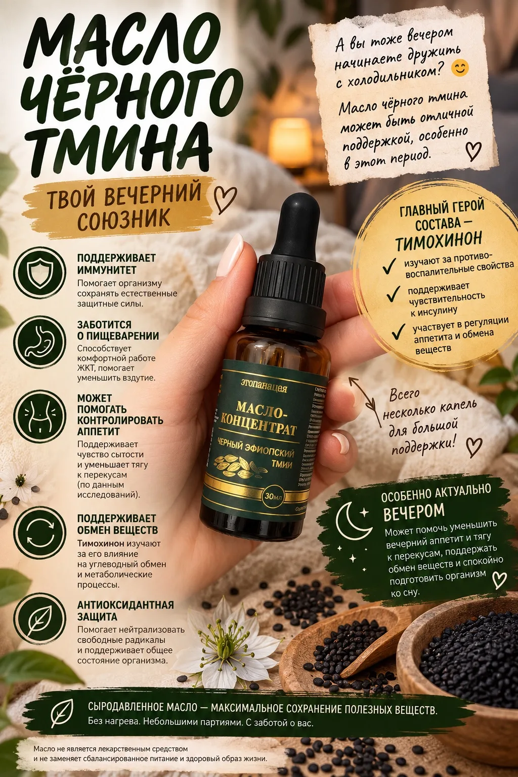 А вы тоже вечером начинаете дружить с холодильником? 😂