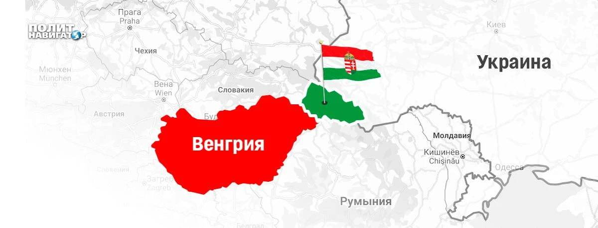 ❗️Фашисты в Верховной раде пошли на уступки Венгрии, сохранив дискриминацию русских. Ве...
