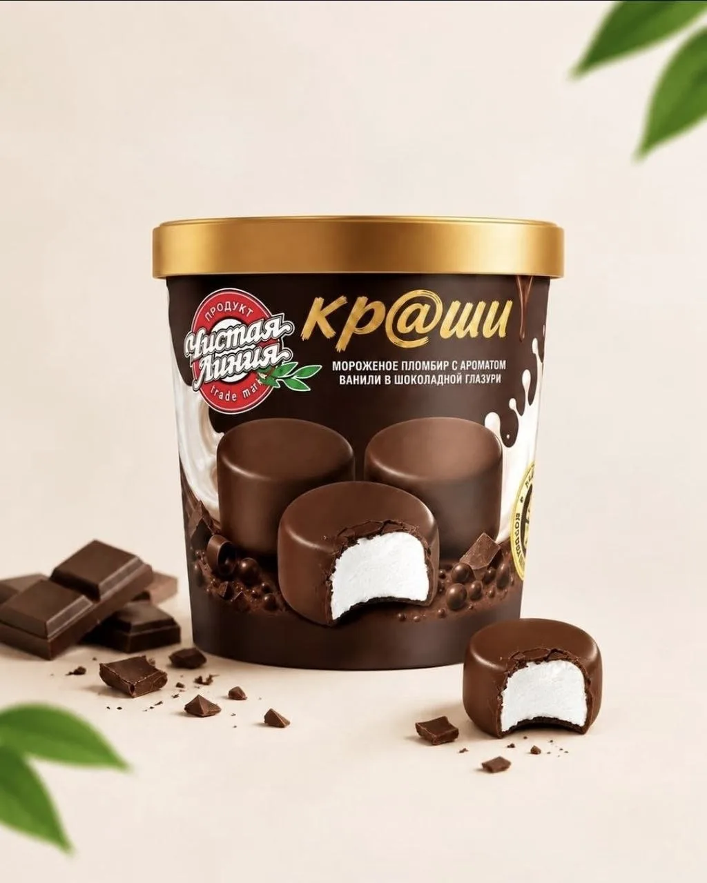 🍦 «Чистая линия» представила съедобных крашей.