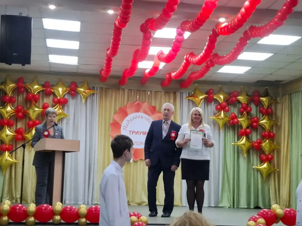 🌟 Педагогический триумф