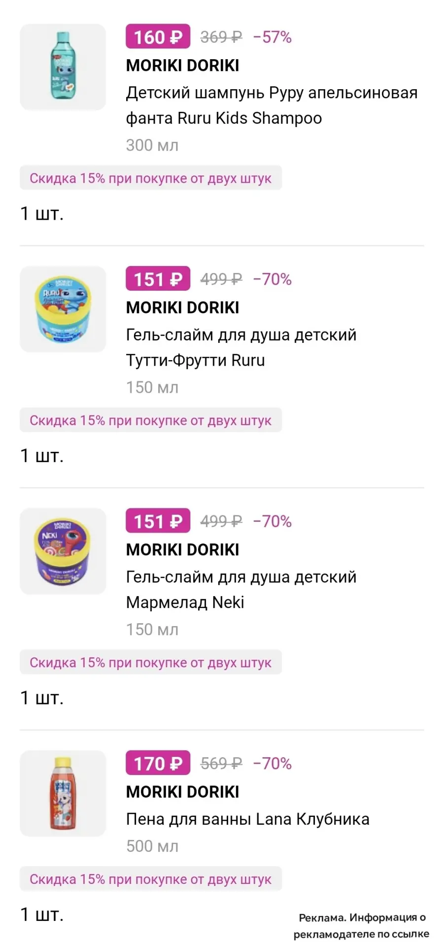 💋 Л'этуаль