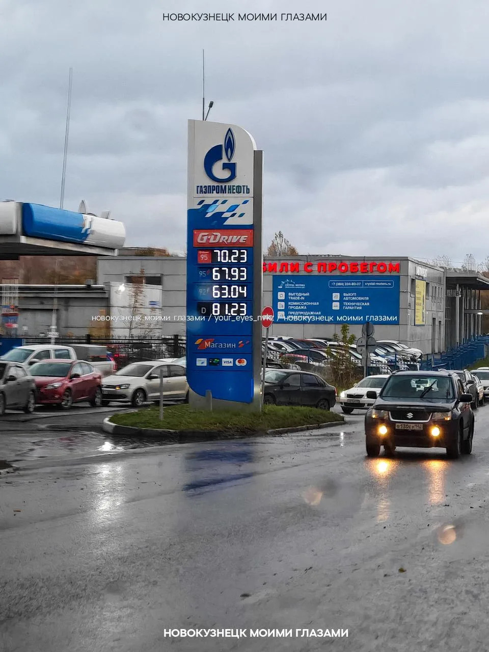 Пока то да сё, всеми любимая синяя заправка преодолела психологическую отметку в 70 рэ.