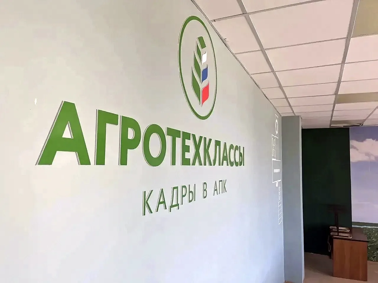 ООО «Газпром недра» поддержало социальные проекты в Республике Саха (Якутия).