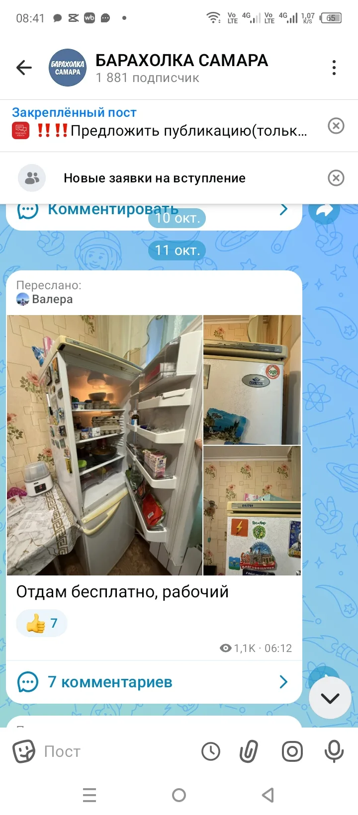 🏠 Знакомо? Шкаф забит, на балконе гора коробок, техника лежит «на всякий случай», а ме...