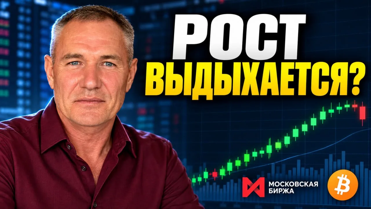 ЕСТЬ ТОЧКИ ВХОДА? | 15.10. #профессиональный_трейдер
