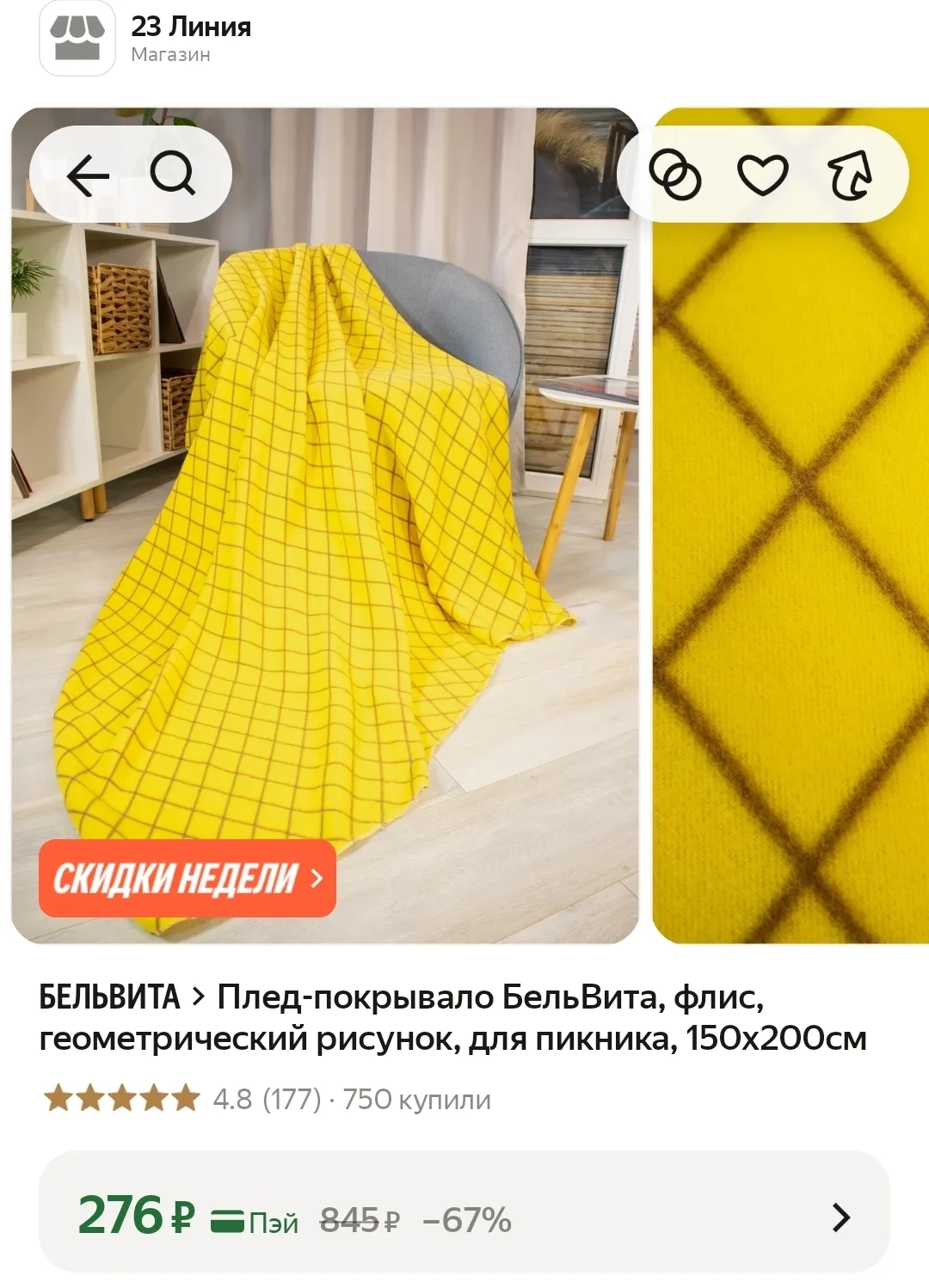 https://market.yandex.ru/cc/BJxuTq