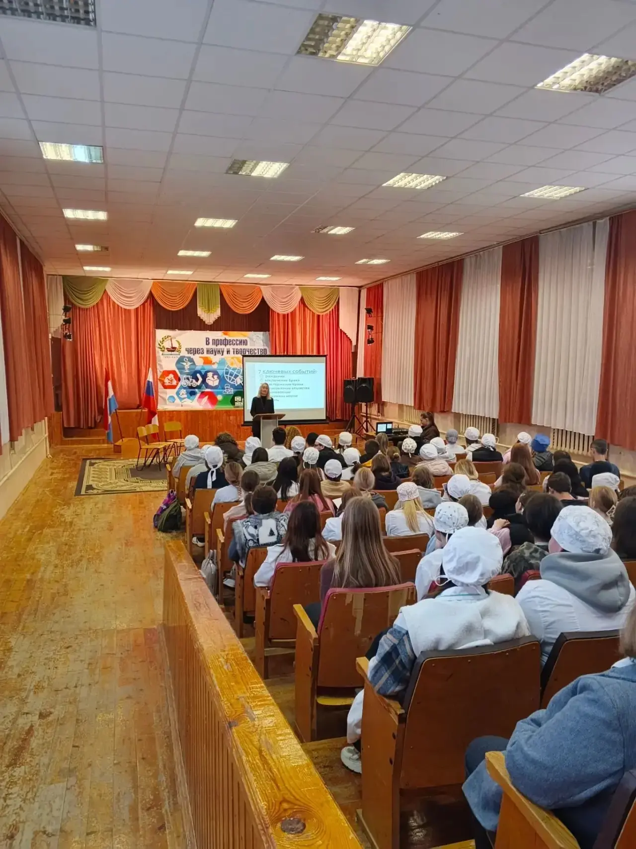 15 октября прошла встреча студентов ГБПОУ "ГКП "с сотрудниками ЗАГС и семейным психолог...