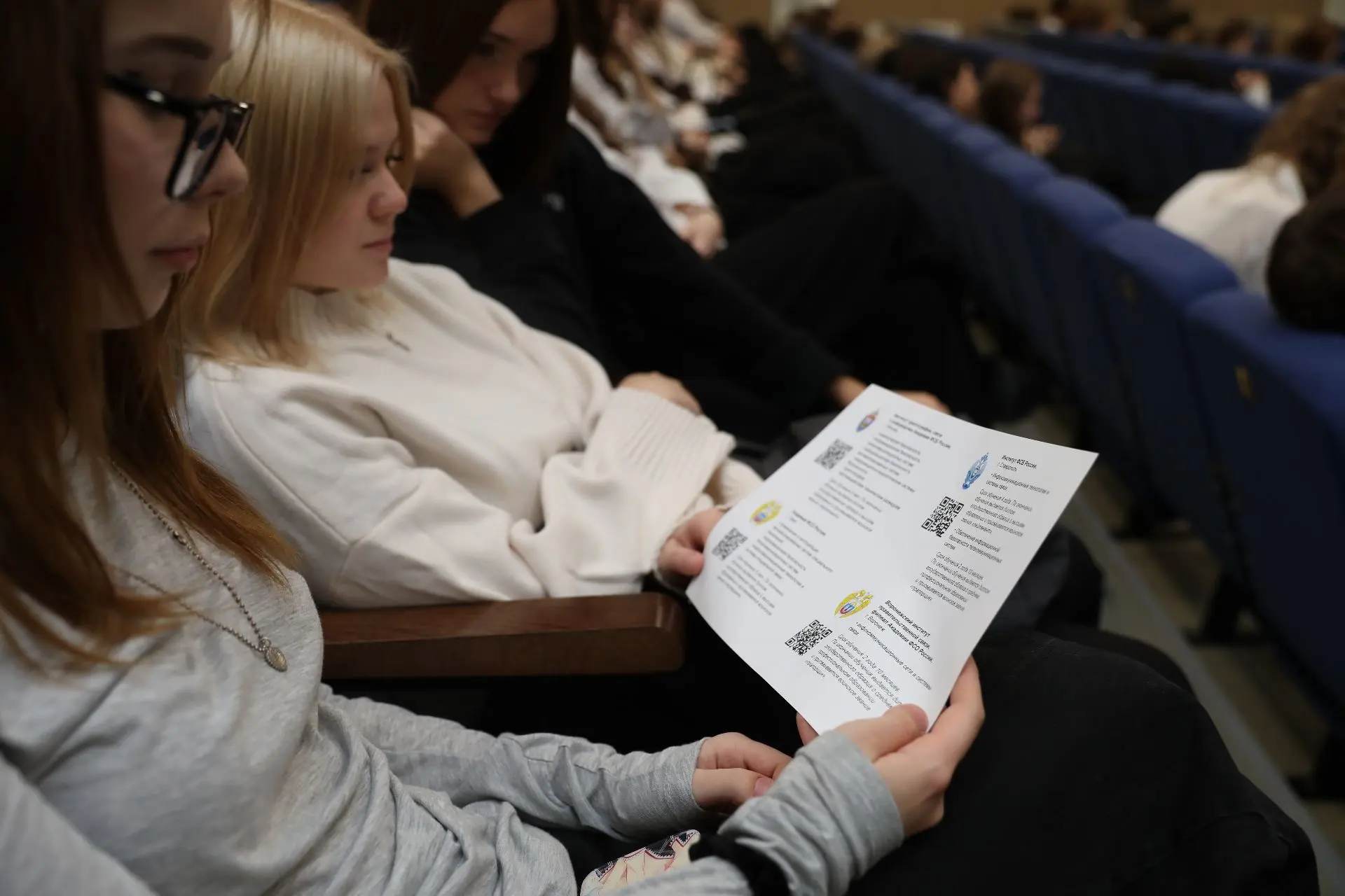 Профориентационная встреча для 9–11 классов: УФСБ России по Волгоградской области пригл...