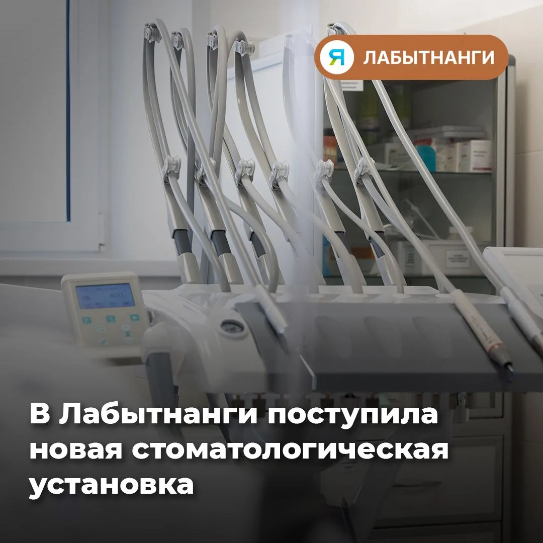 🦷 Новая техника для здоровых улыбок
