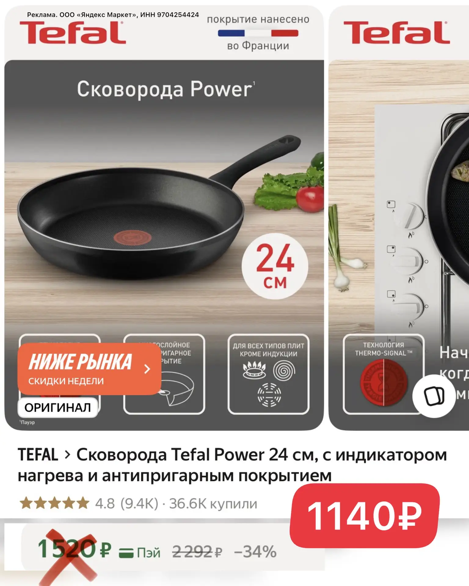 БЕГОМ‼️‼️‼️