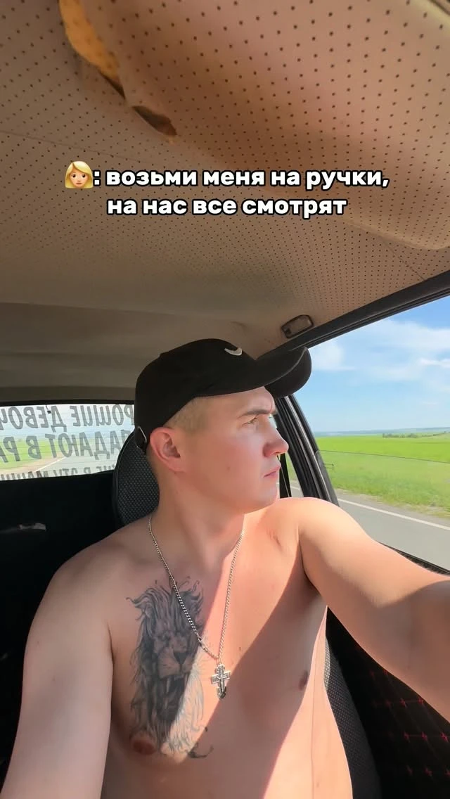 #смех #юмор #угар #видео #смешное #жиза #мемы