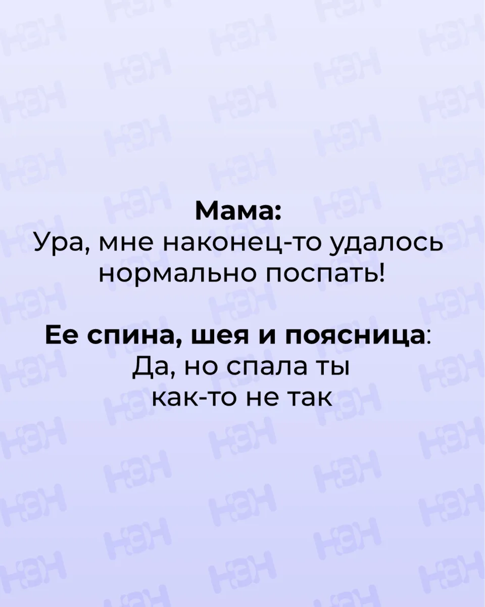 #мемы_нэн