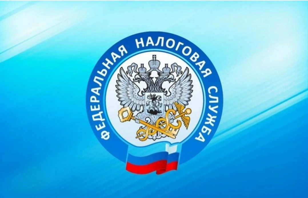 Всем пришли письма счастья от ФНС? 📩