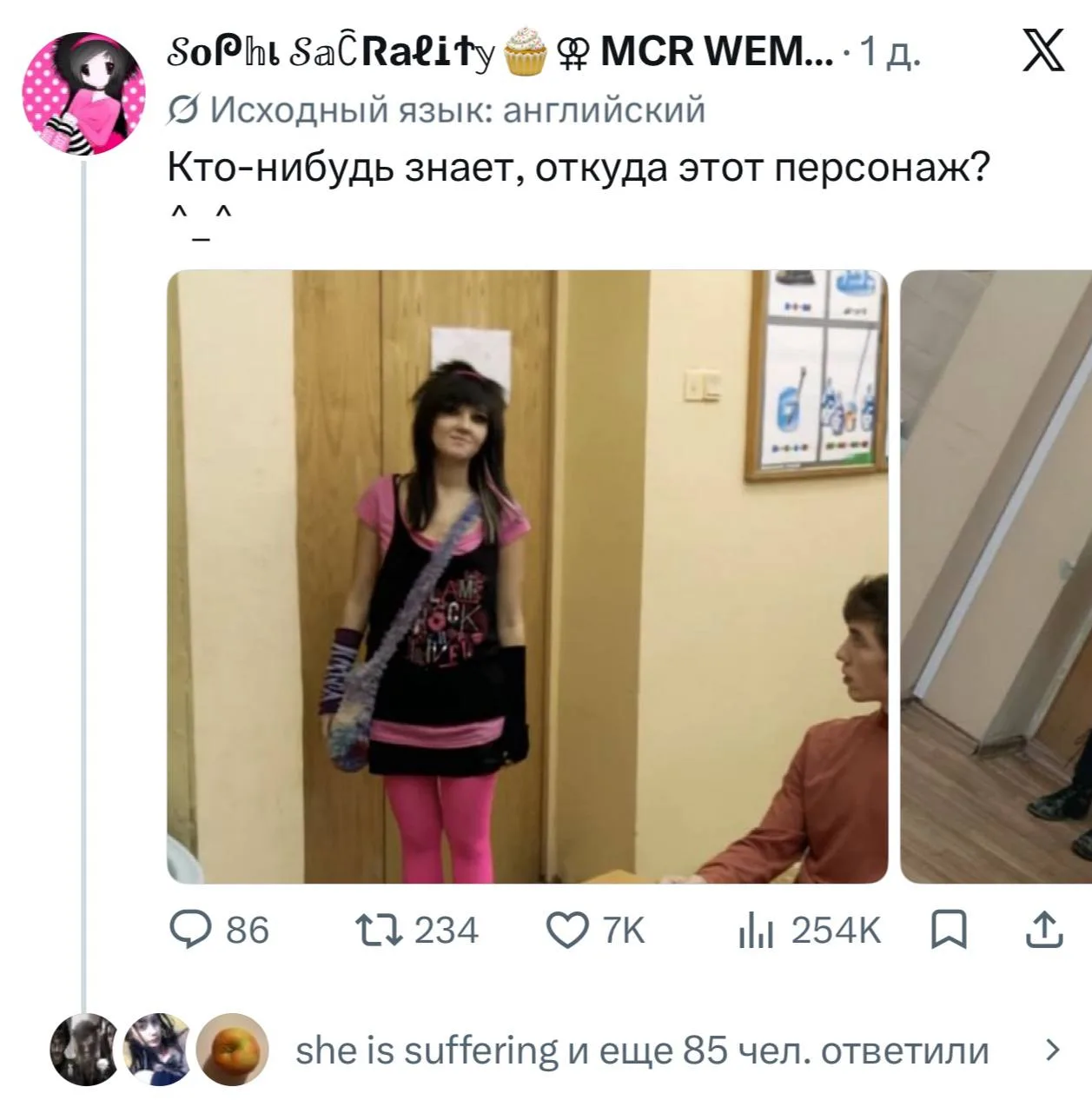 Иностранцы внезапно начали жестко дрочить на эмо-тяночек из российского сериала "Школа"...