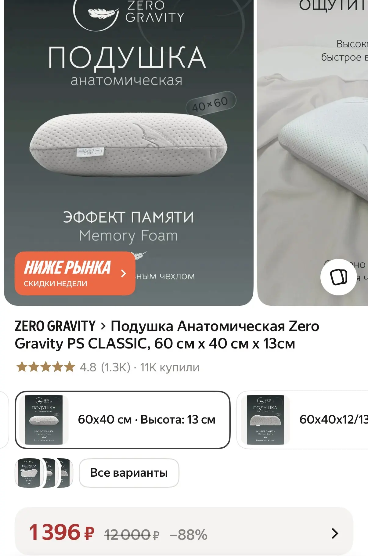 Цена🔥🔥🔥