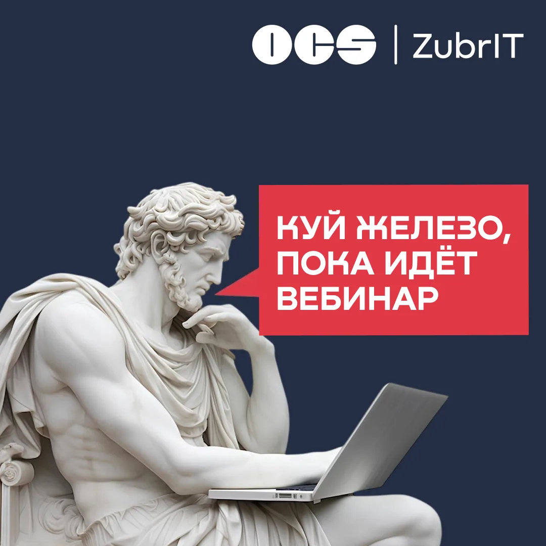 Продолжаем рассказывать про полезные ИТ-события!
