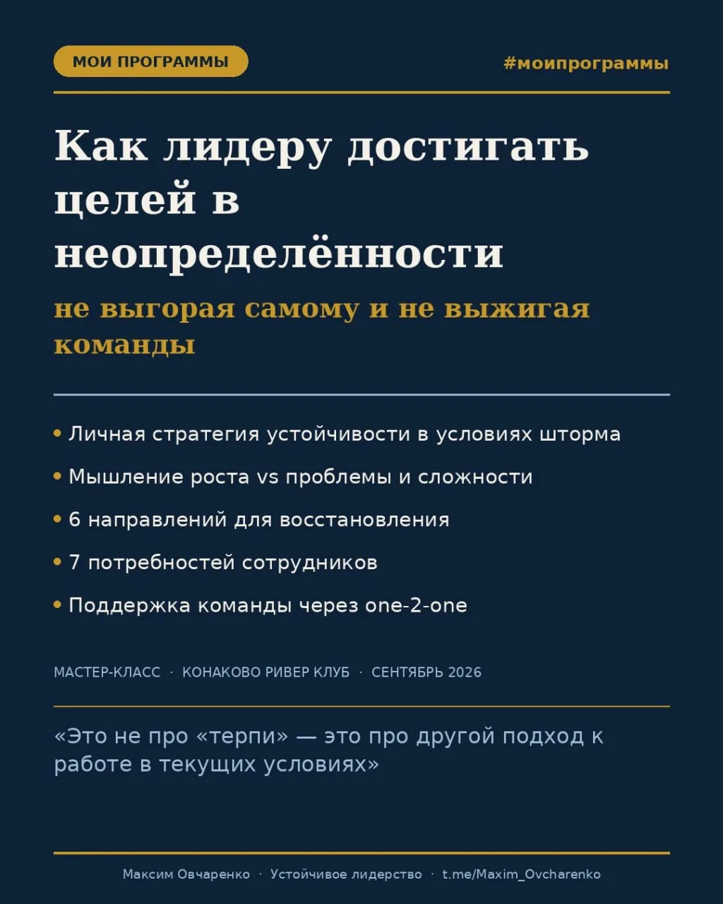 Ехал в пятницу из Конаково в Москву и подумал: надо сделать рубрику о том, с какими про...