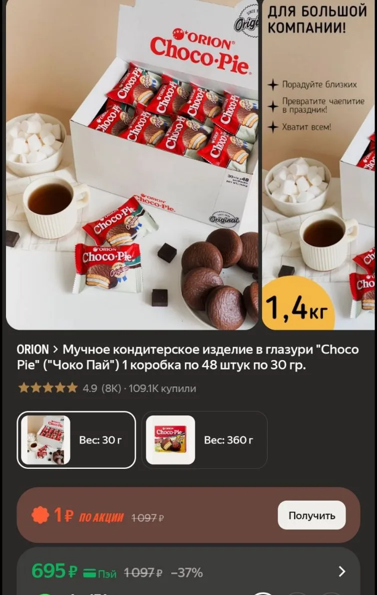 48 штук!