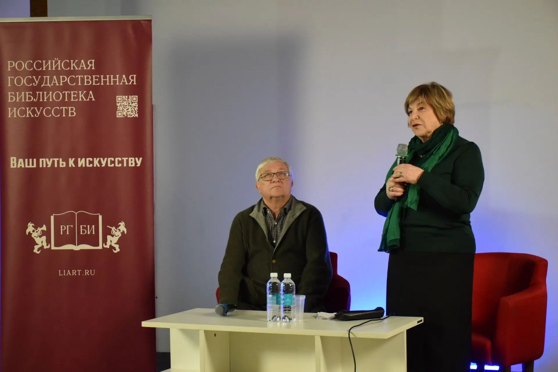 🎭 5 октября в РГБИ состоялась творческая встреча с Борисом Любимовым, президентом Высш...