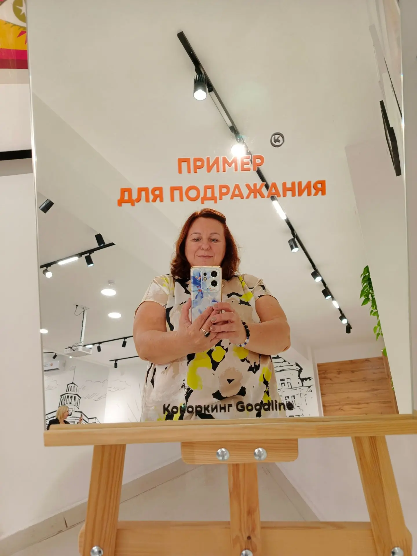 Доброе утро, дорогие.