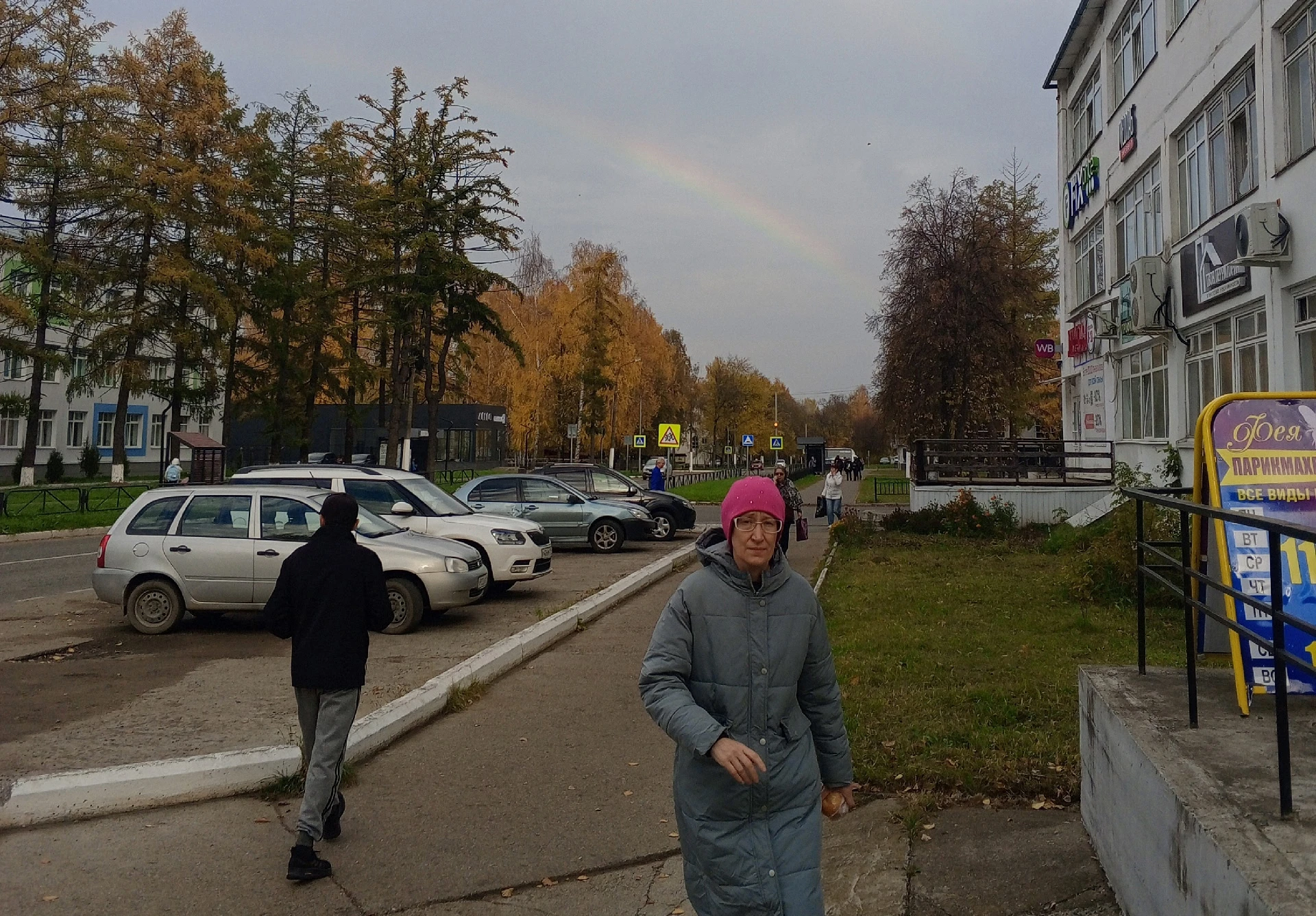 На дворе 13 октября, а в Чайковском радуга.