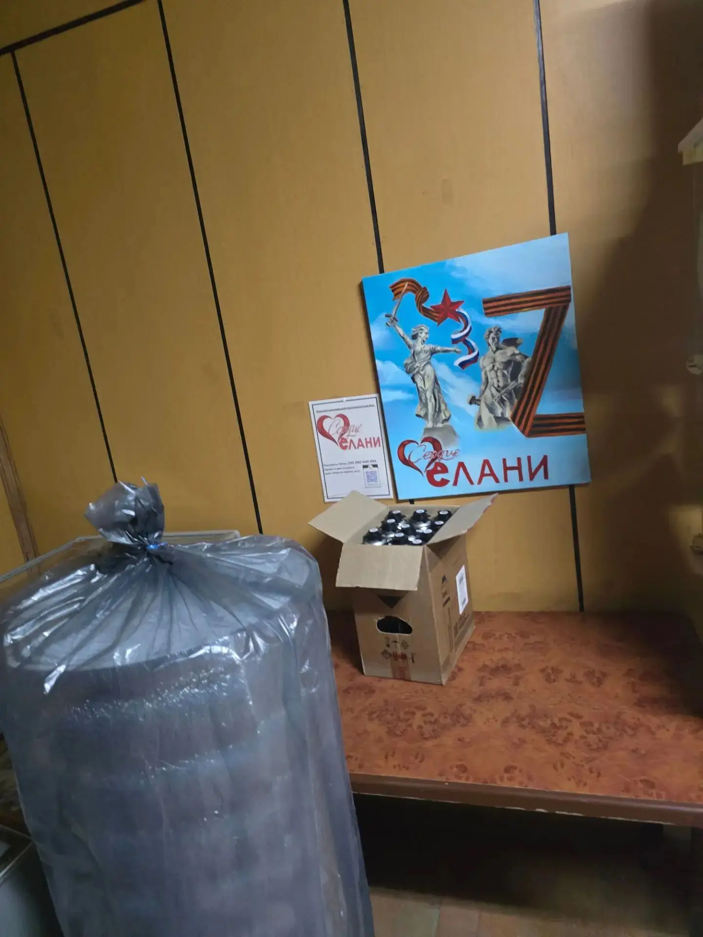 Отчет о  закупке: