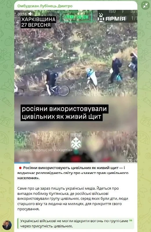 ‼️ Эвакуированные харьковчане разоблачили фейки киевского омбудсмена