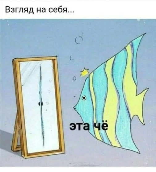 «Мудрый может менять мнение; глупец — никогда».