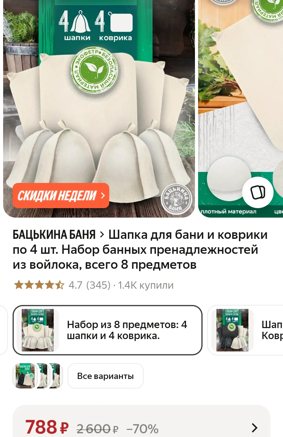 https://market.yandex.ru/cc/BHgmpn