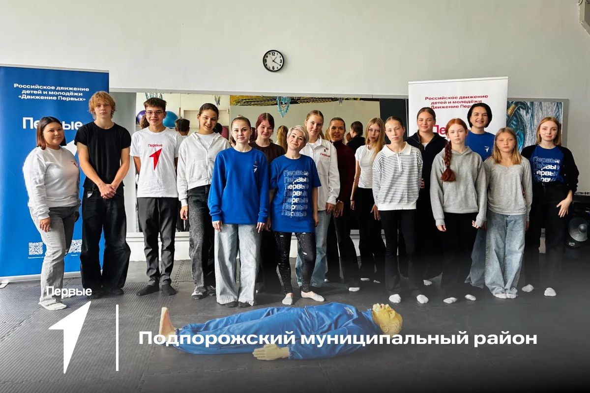 Кому помочь?