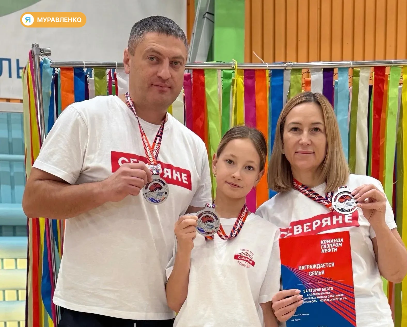 Муравленко примет окружную спартакиаду семейных команд Ямала. Мероприятие пройдет сразу...