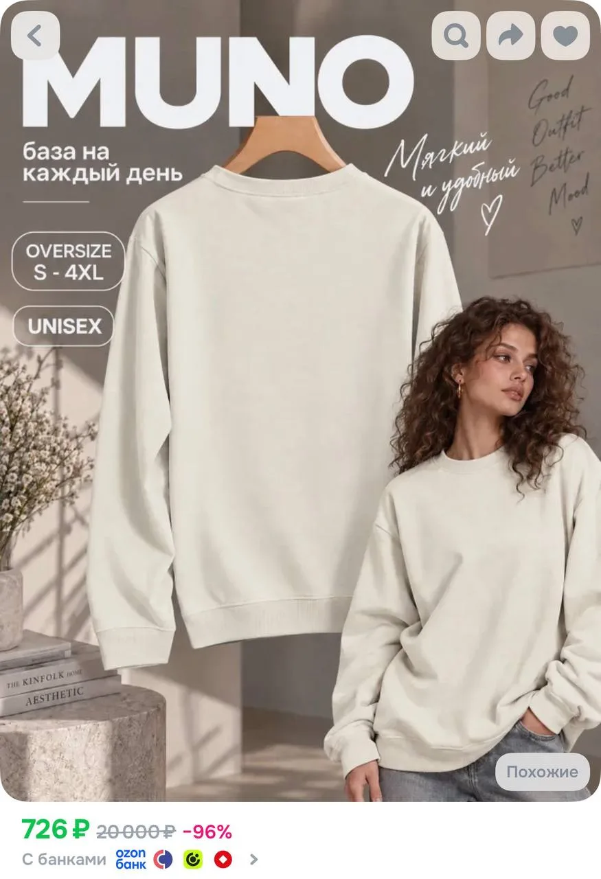 https://ozon.ru/t/Cr2bQUw