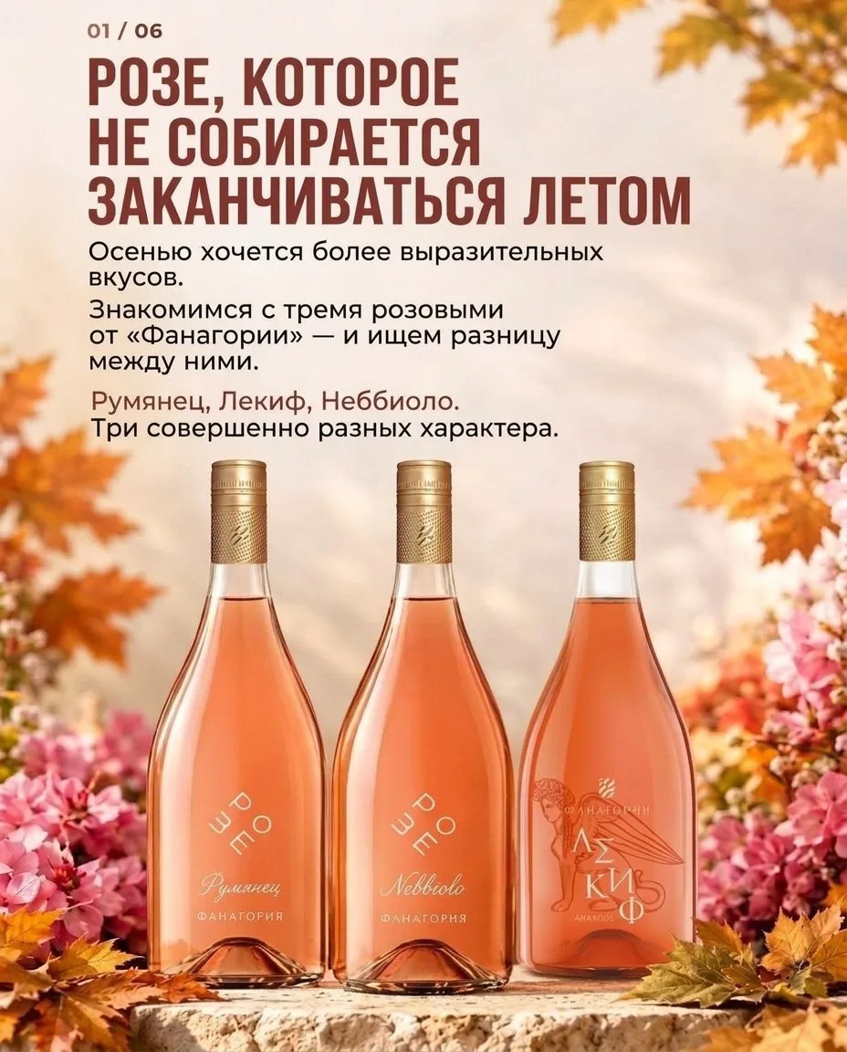 🍂 Кто сказал, что розе — только для лета?