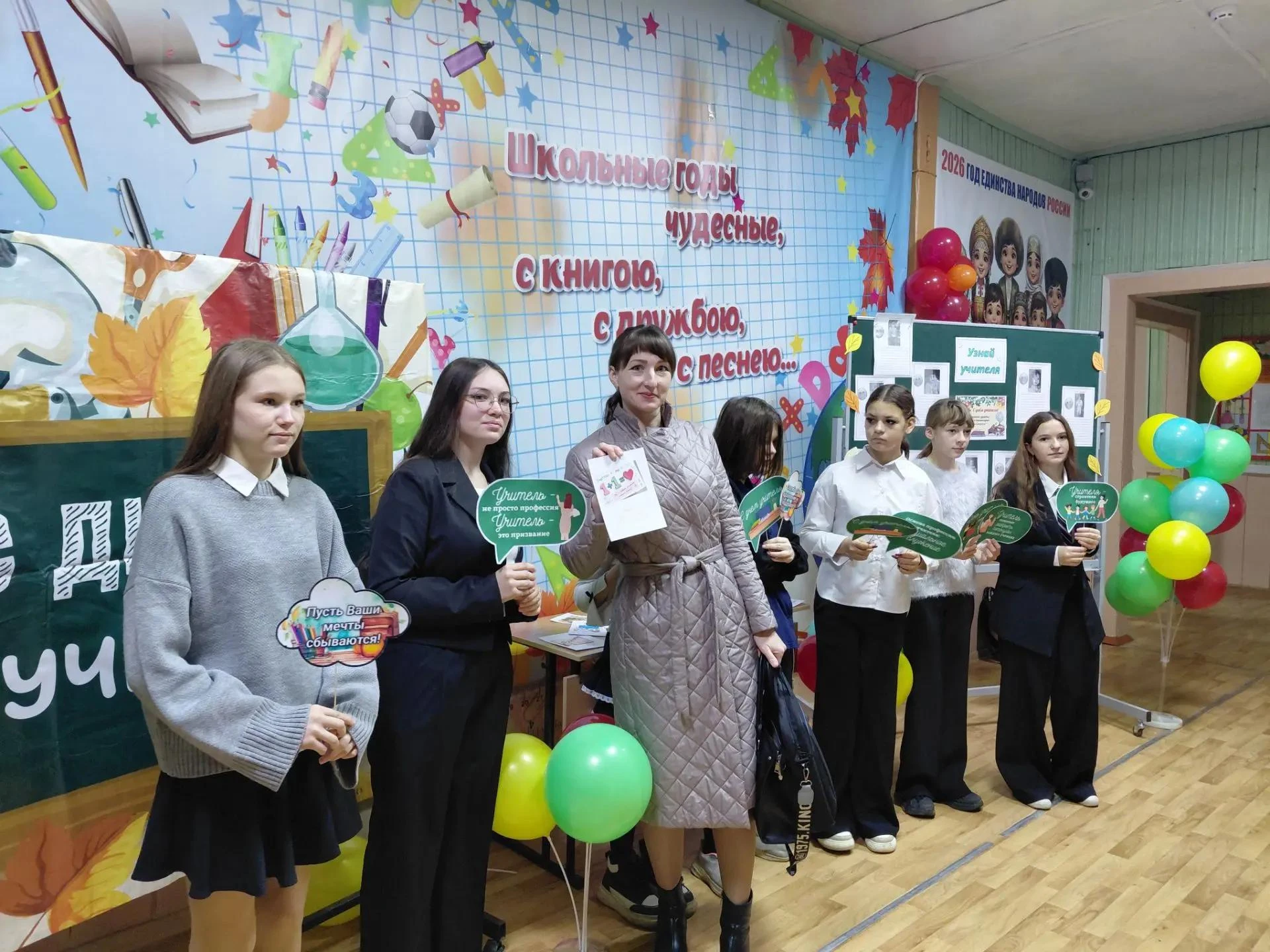 📌 Сегодня 📆, 5 октября, актив Барлукского школьного парламента провёл акцию «Утро 🌅 ...