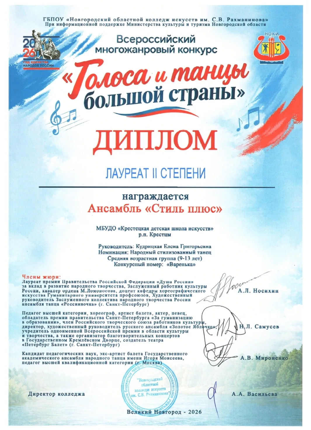 🎉 Ура! 🎉