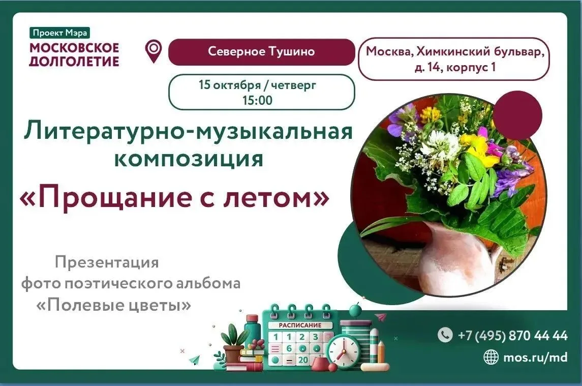 ДОРОГИЕ ДРУЗЬЯ 💫