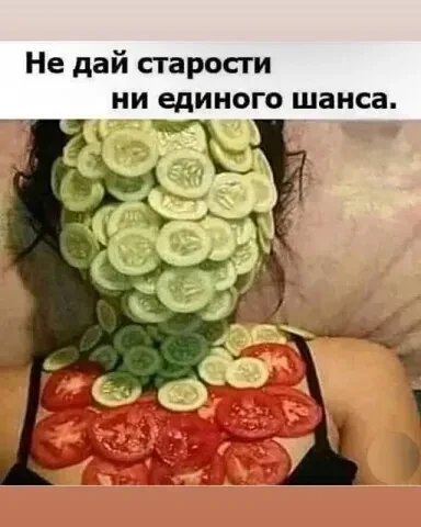 👉Анекдоты