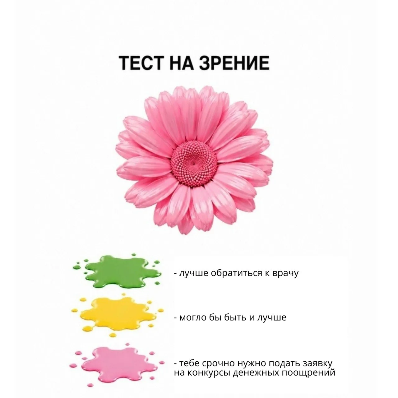 Конкурс на денежные поощрения для молодежи Иванова