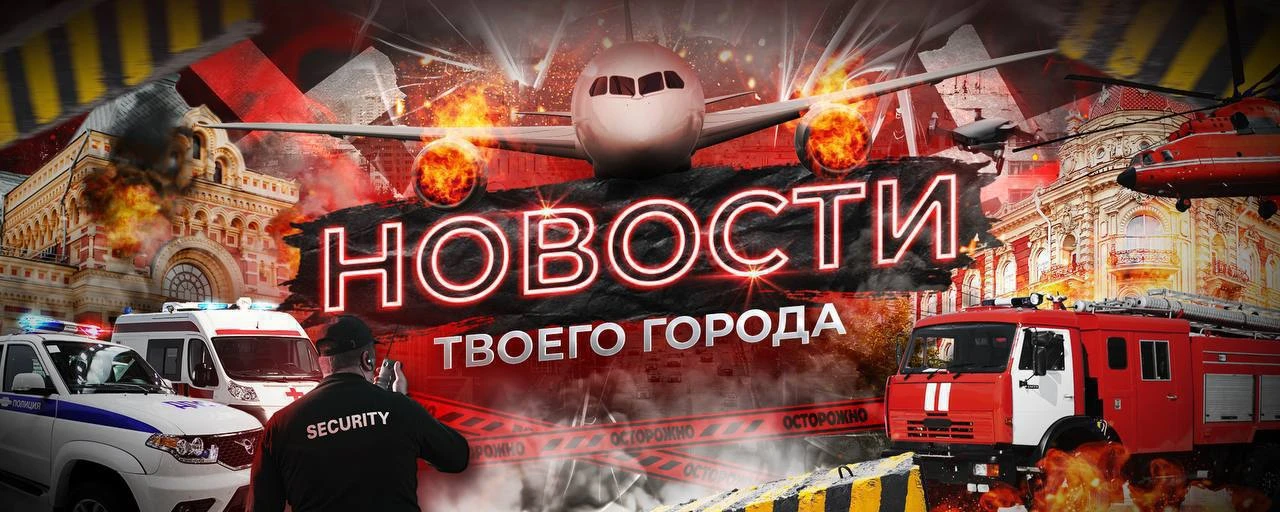 Информационный пост для наших читателей!