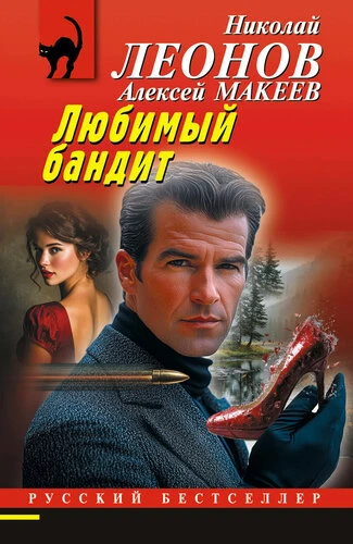 Хотите окунуться в мир захватывающих детективов? 😍