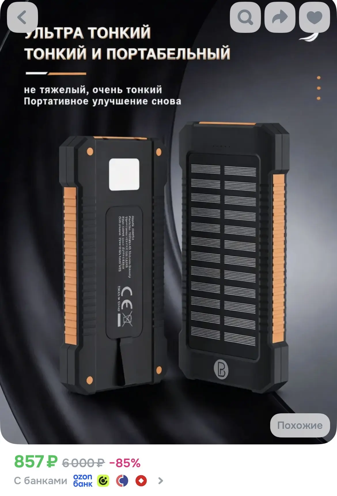 1. https://ozon.ru/p/o4040095