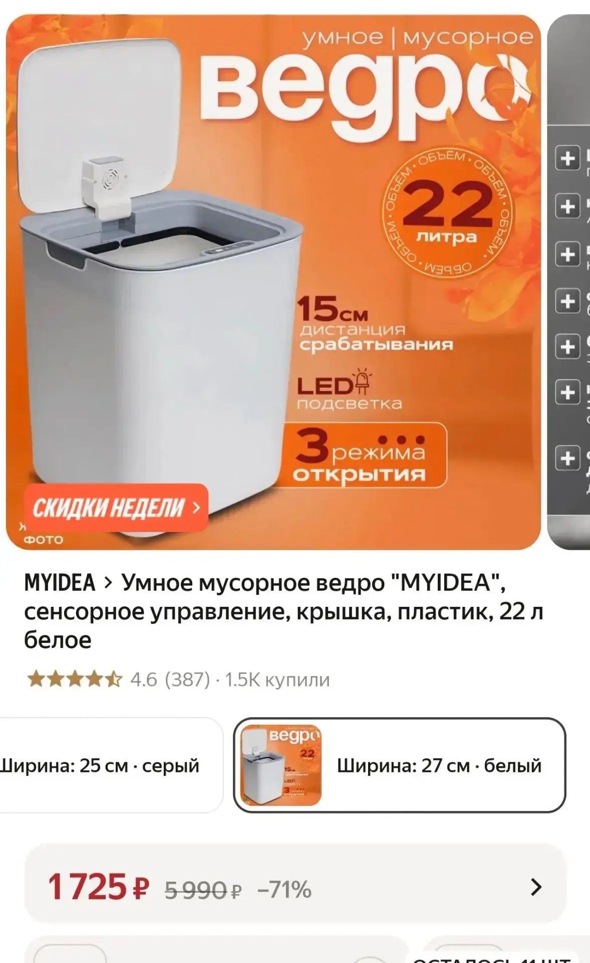 🔥 Цена!