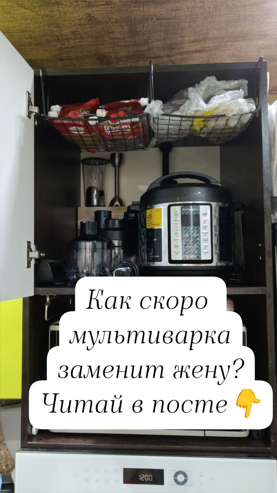 Новый пост уже в ВК👇