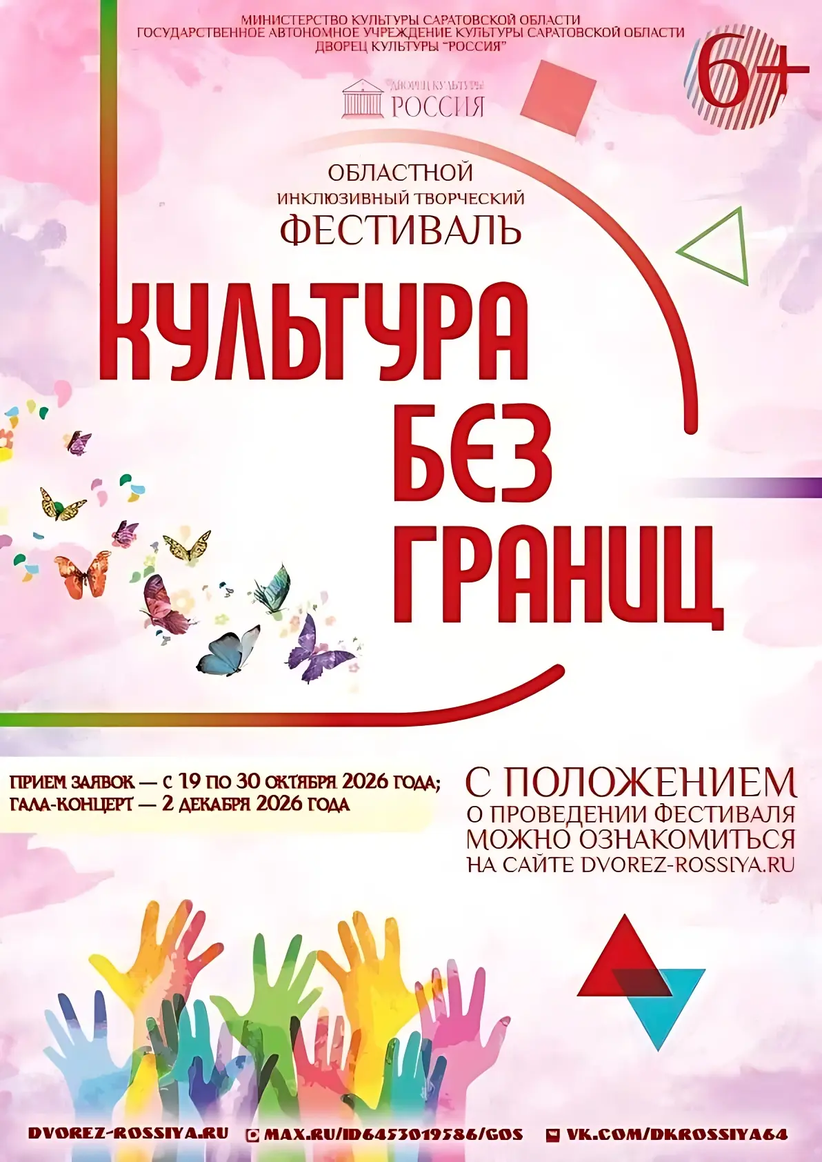 Внимание! ✨